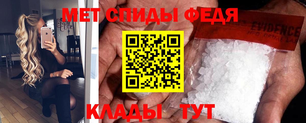 Amphetamine Розовый Ликино-Дулёво