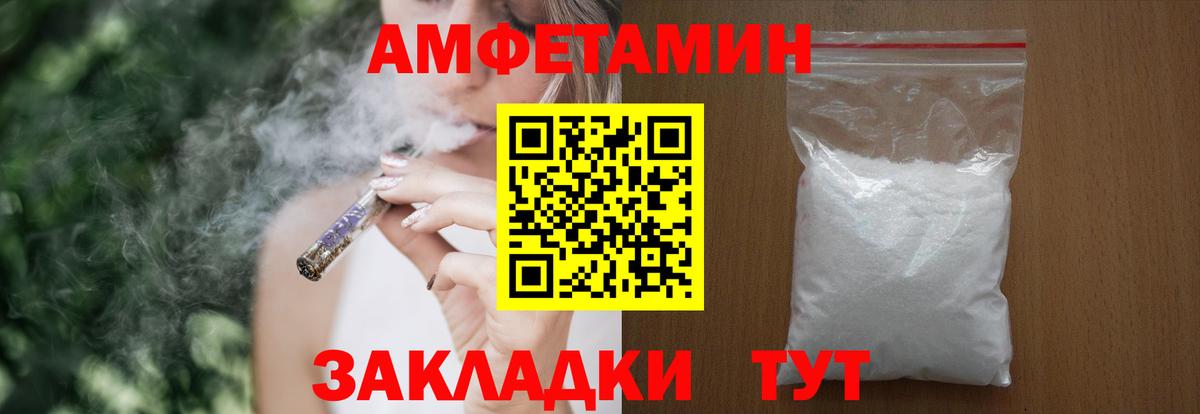 Ликино-Дулёво  Amphetamine  Вход с VPN  АМФЕТАМИН Розовый 