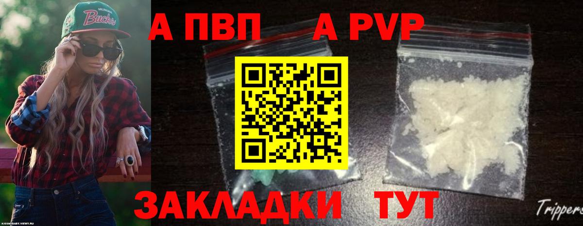 Бошки Шишки  Вход с VPN  Ликино-Дулёво  ГАШ  Меф кристаллы 