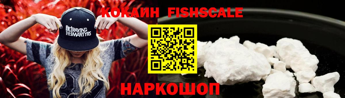 КОКАИН 98% Ликино-Дулёво
