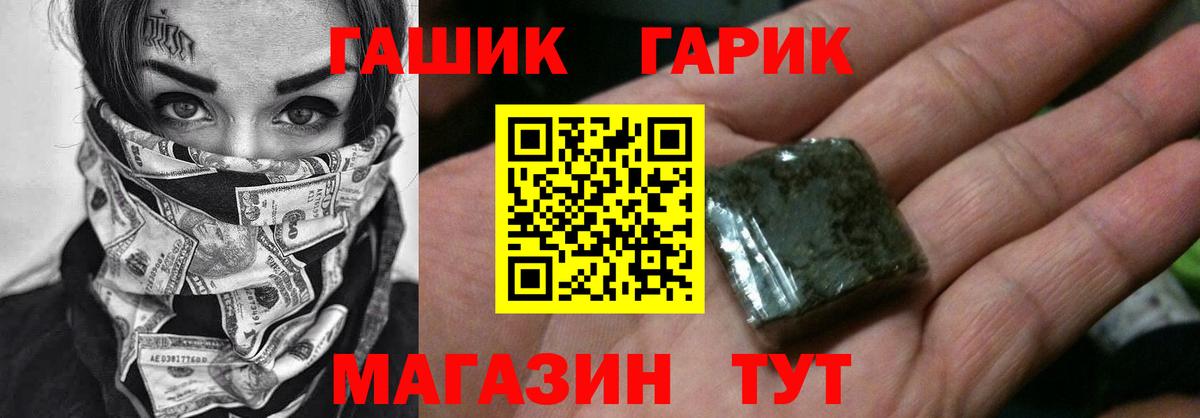 Ликино-Дулёво  ГАШИШ ice o lator  Вход с VPN 