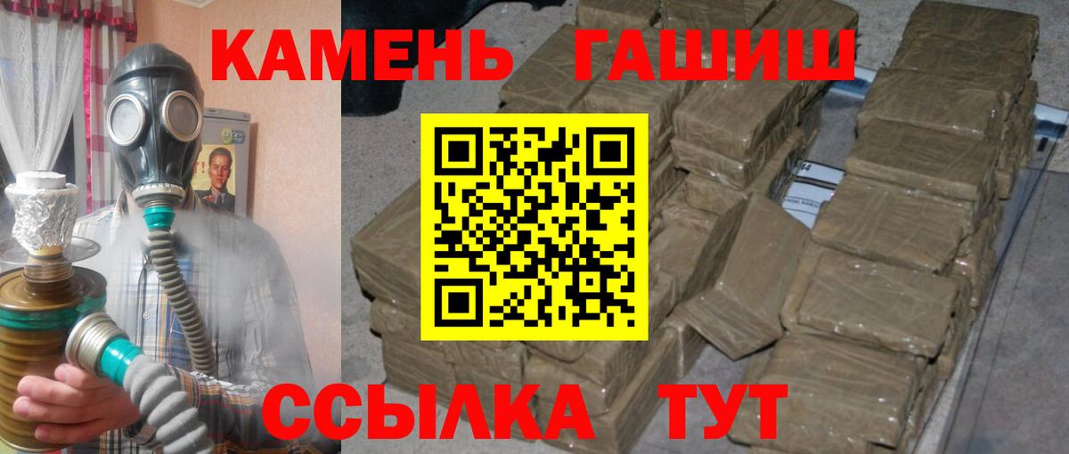 ГАШ Cannabis Ликино-Дулёво
