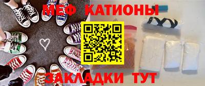 кристаллы Донской