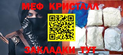 кристаллы Донской