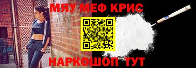 кристаллы Донской