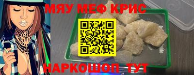 кристаллы Донской