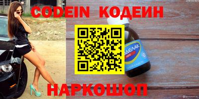 ГАЛЛЮЦИНОГЕННЫЕ ГРИБЫ Донецк