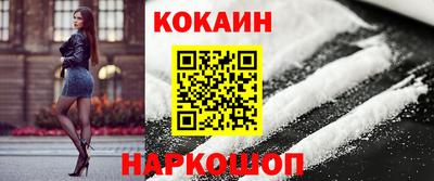 кристаллы Донской