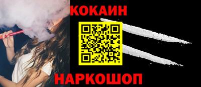 кристаллы Донской
