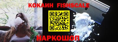 кристаллы Донской
