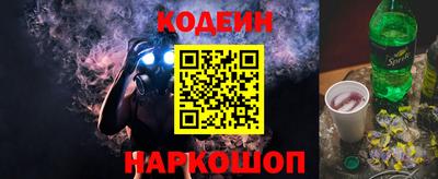 кристаллы Донской