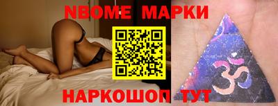 кристаллы Донской