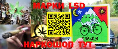 ГАЛЛЮЦИНОГЕННЫЕ ГРИБЫ Донецк