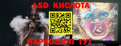 кристаллы Донской