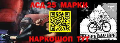 ГАЛЛЮЦИНОГЕННЫЕ ГРИБЫ Донецк