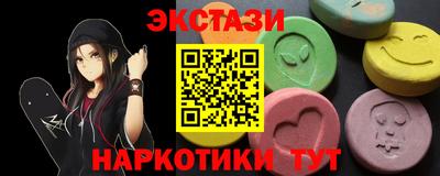 ГАЛЛЮЦИНОГЕННЫЕ ГРИБЫ Донецк