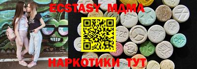 ГАЛЛЮЦИНОГЕННЫЕ ГРИБЫ Донецк