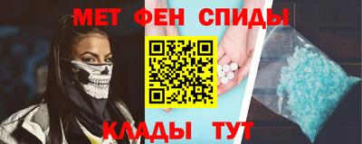 кристаллы Донской