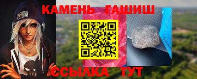 ГАЛЛЮЦИНОГЕННЫЕ ГРИБЫ Донецк