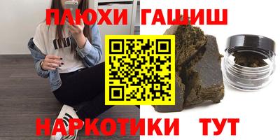 кристаллы Донской