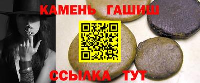 кристаллы Донской