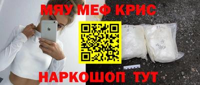 кристаллы Донской