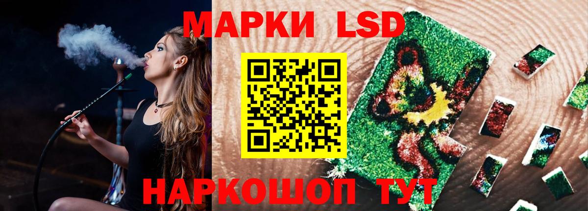 LSD-25 экстази кислота  LSD-25 экстази кислота  ЛСД экстази  Вход с VPN  Ликино-Дулёво 
