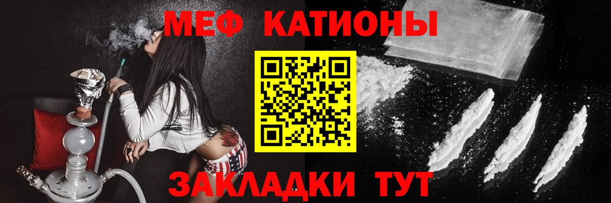 Ликино-Дулёво  Меф  Вход с VPN  МЯУ-МЯУ  МЯУ-МЯУ VHQ  Мефедрон кристаллы 