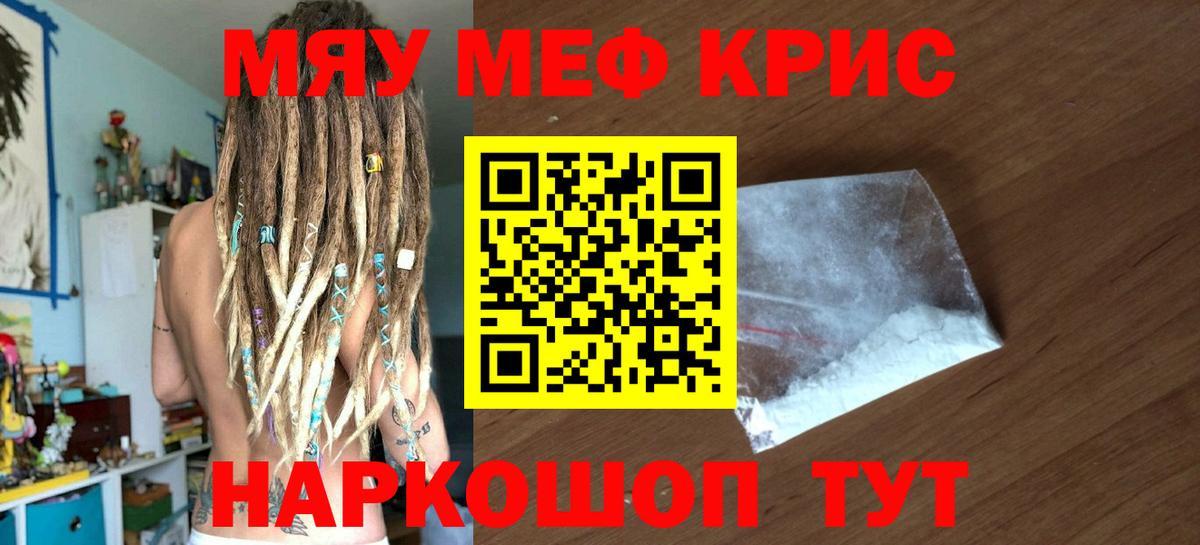 МЕФ Ликино-Дулёво