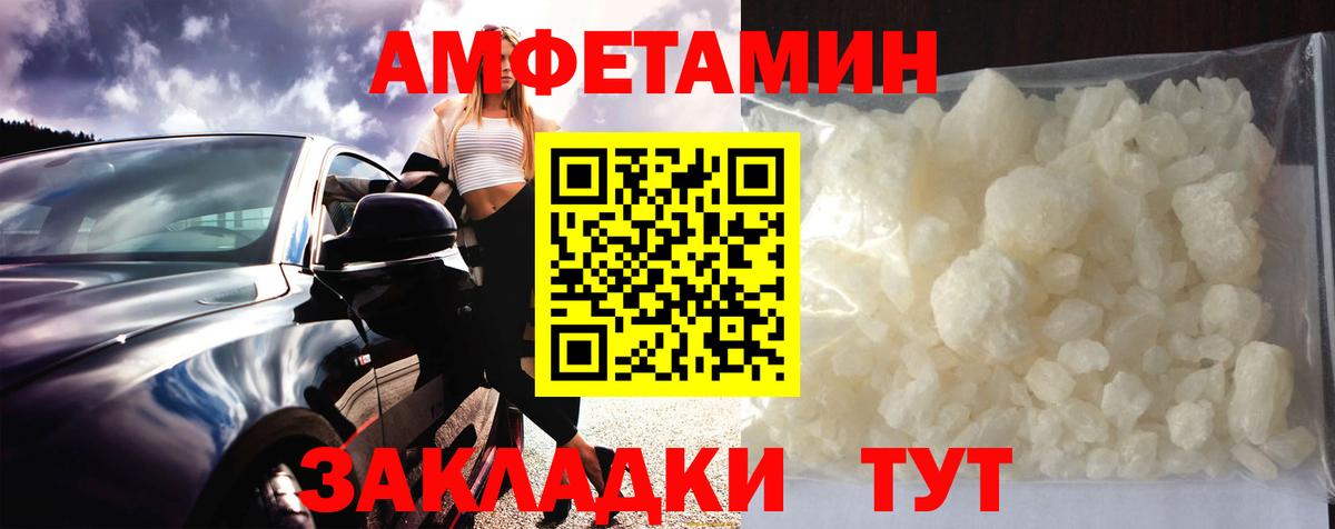 МЕТАМФЕТАМИН витя  МЕТАМФЕТАМИН витя  Ликино-Дулёво  Вход с VPN 