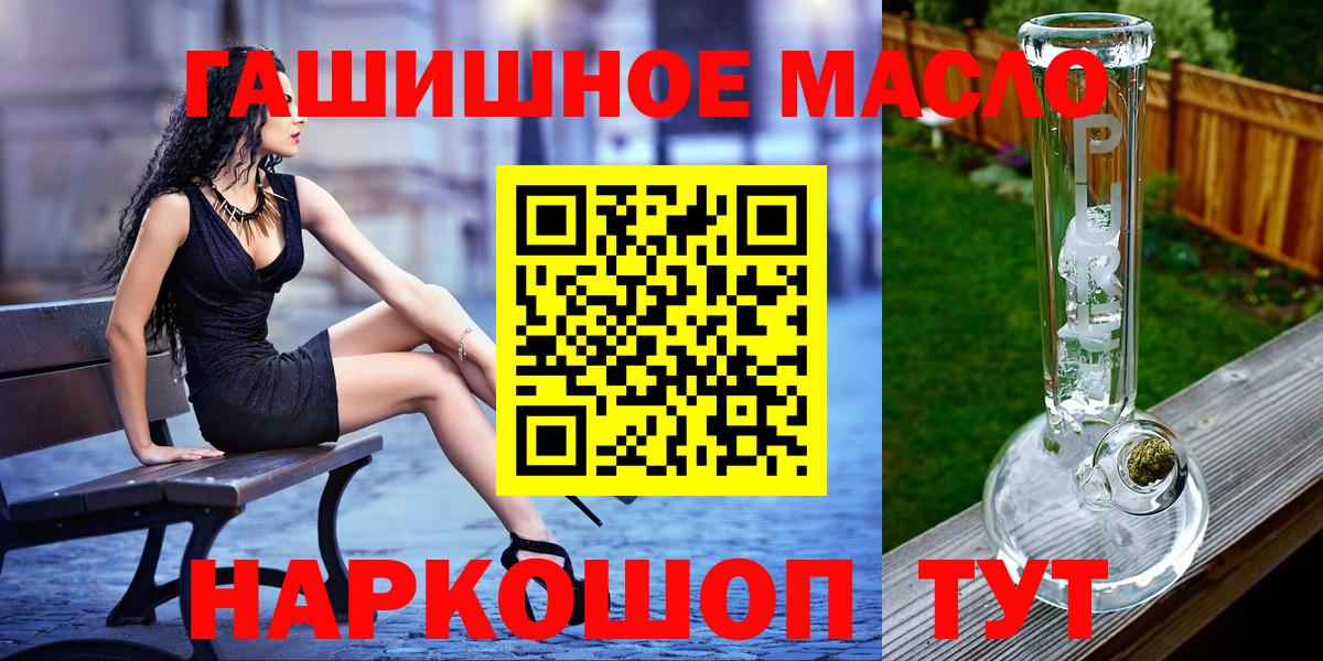 купить закладку  Дистиллят ТГК концентрат  Вход с VPN  KRAKEN ССЫЛКА  Ликино-Дулёво 