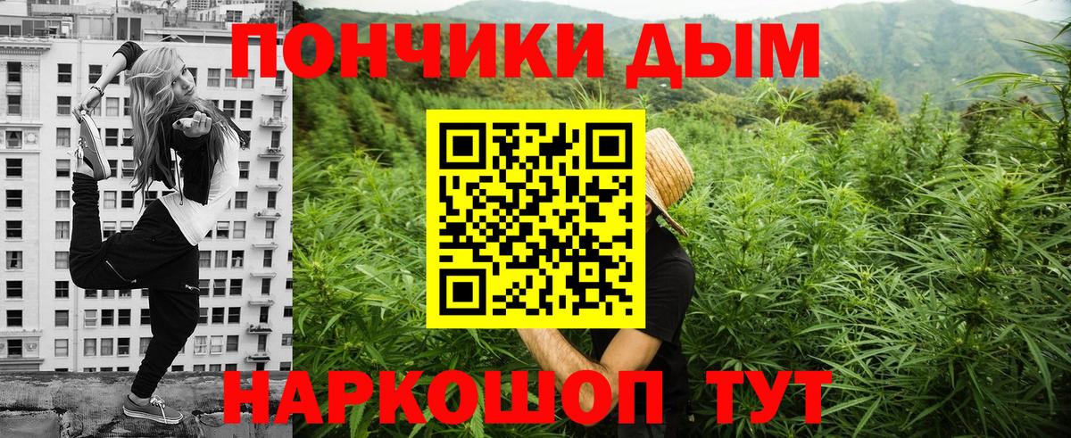 Ликино-Дулёво  МАРИХУАНА Ganja  Вход с VPN  Канабис планчик  Бошки Шишки Ganja 