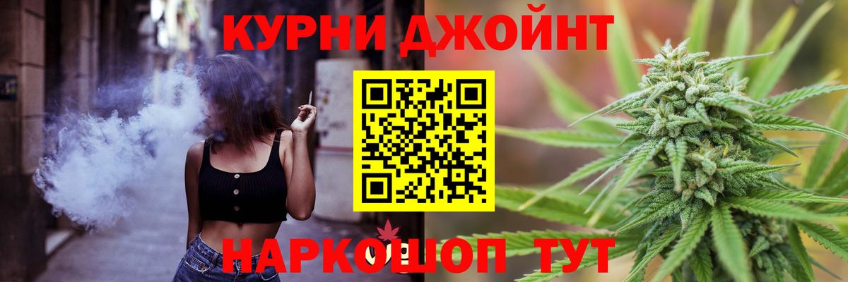 Канабис VHQ Ликино-Дулёво